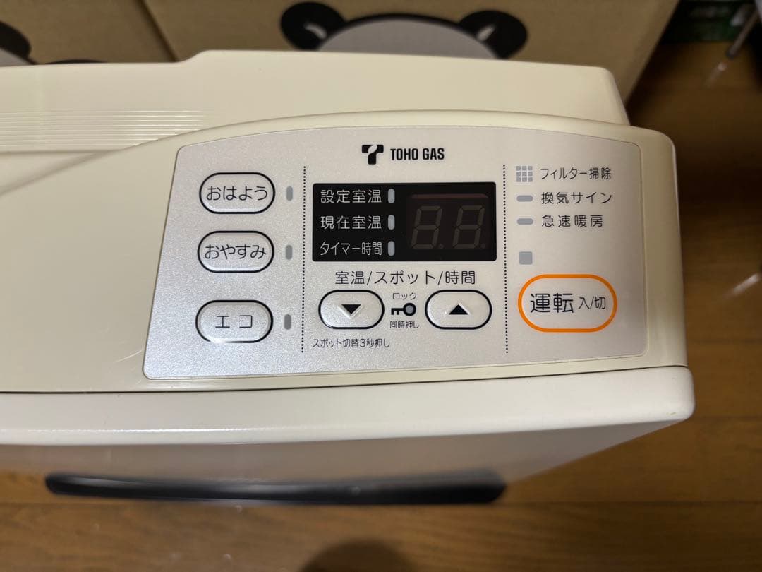 【都市ガス】リンナイ　ガスファンヒーター　RC-S4001E　ホース付き