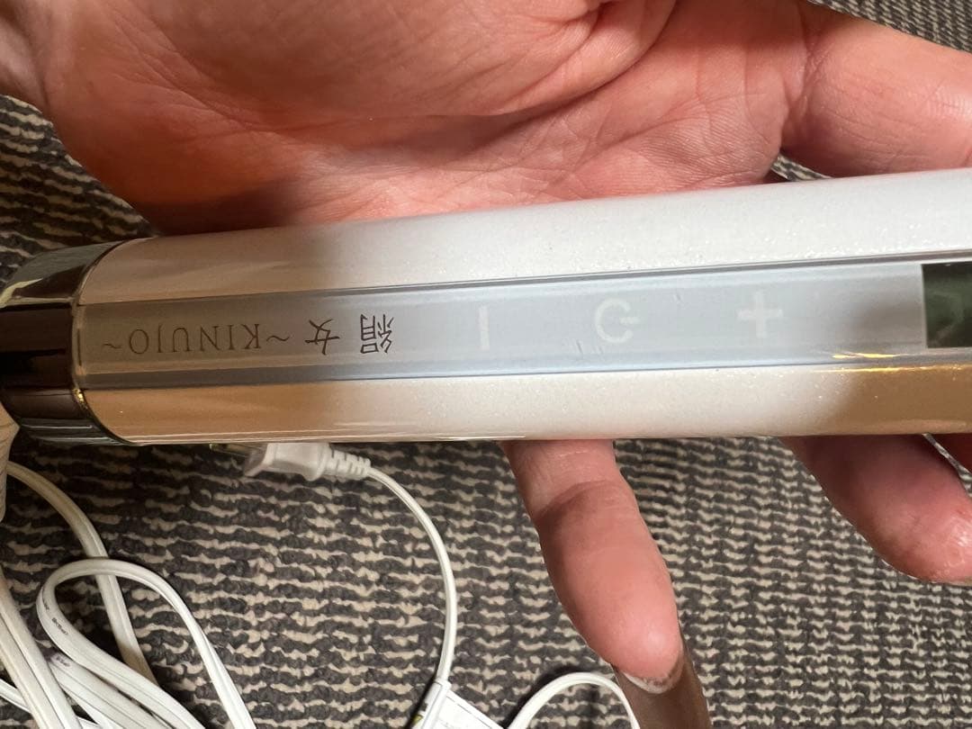 KINUJO カールヘアアイロン ホワイト　早いもの勝ち値下げ！