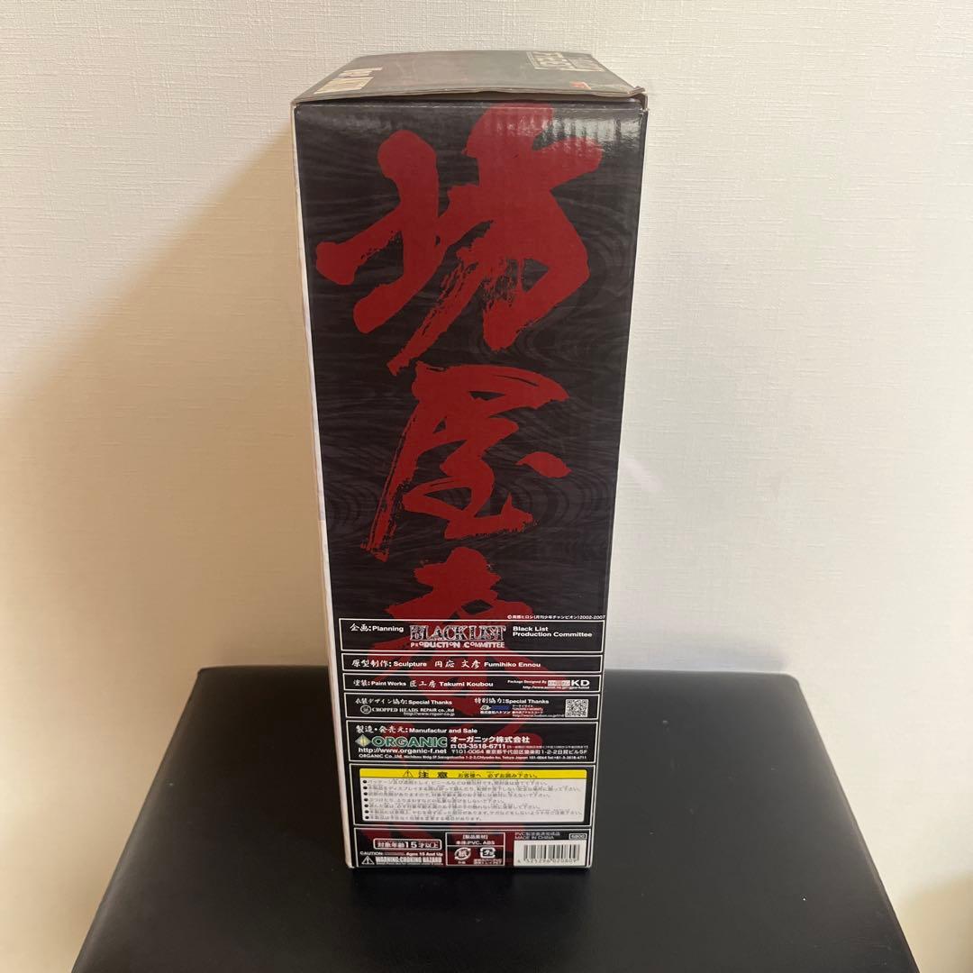 【未開封】坊屋春道　ブラックリストシリーズ　Ver: AKITA