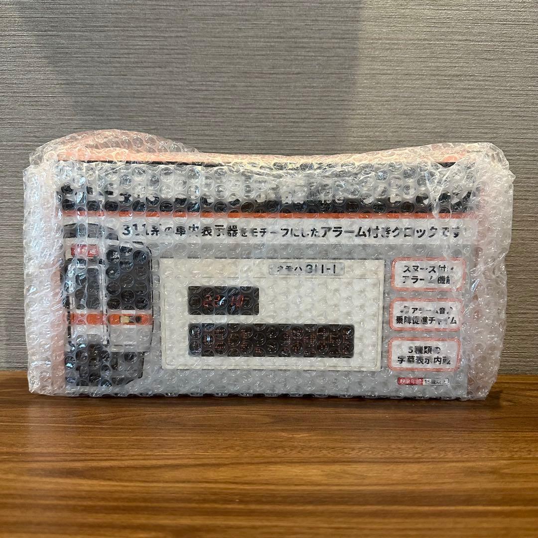 311系車内表示器 アラーム付きクロック JR東海