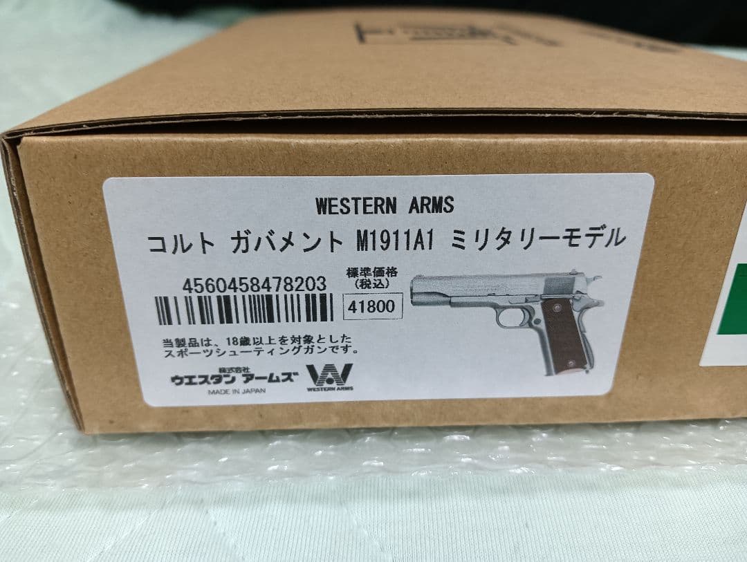 WAウエスタンアームズ　M1911A1 ミリタリーモデル