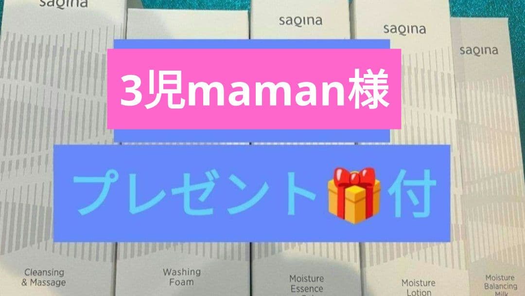 3児maman様