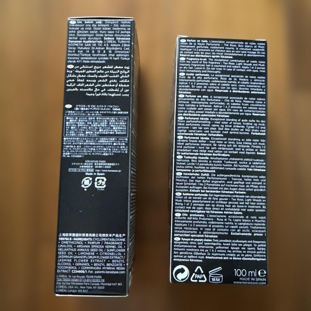 Kérastase Chronologiste ヘアオイル 100ml セール