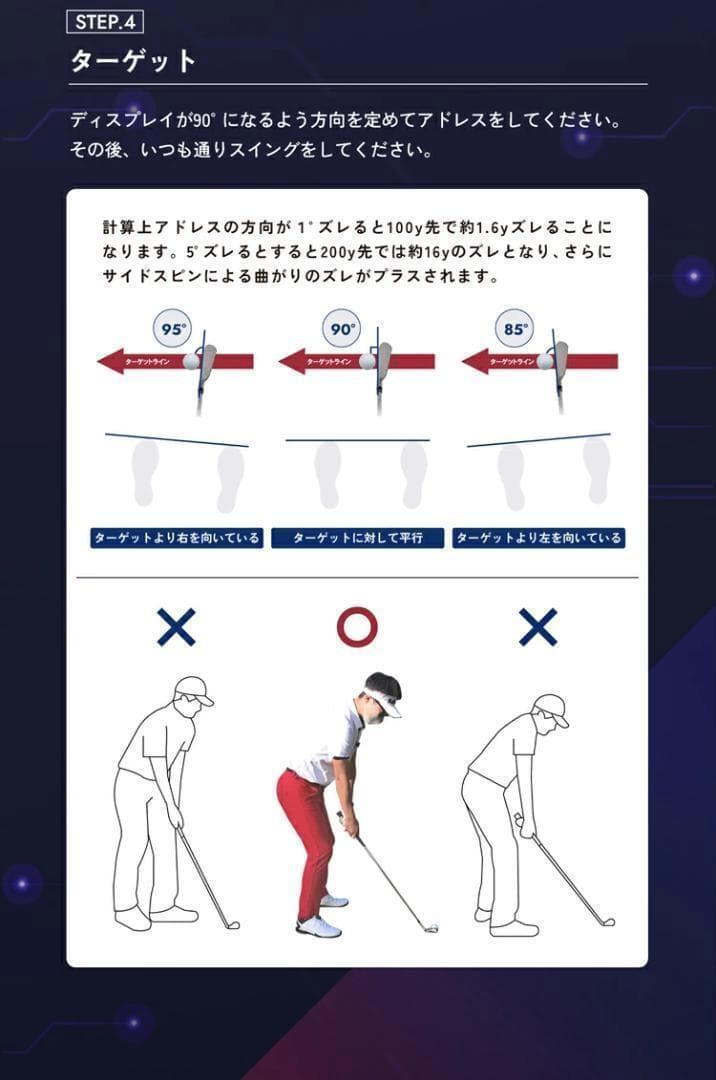 新品 てらゆー氏推奨 エイミングビュー XVIC 最先端AI練習器具