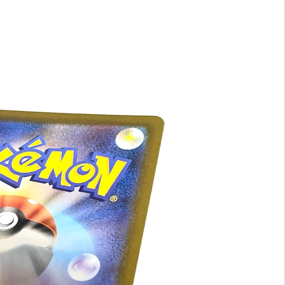 【美品】ムニキスゼロ メイのはげまし SAR 115/080