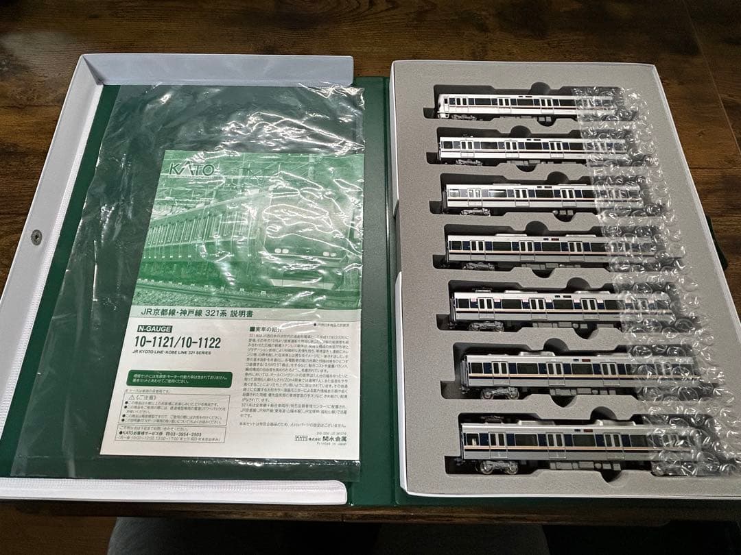KATO 10-1121/1122 321系7両セット
