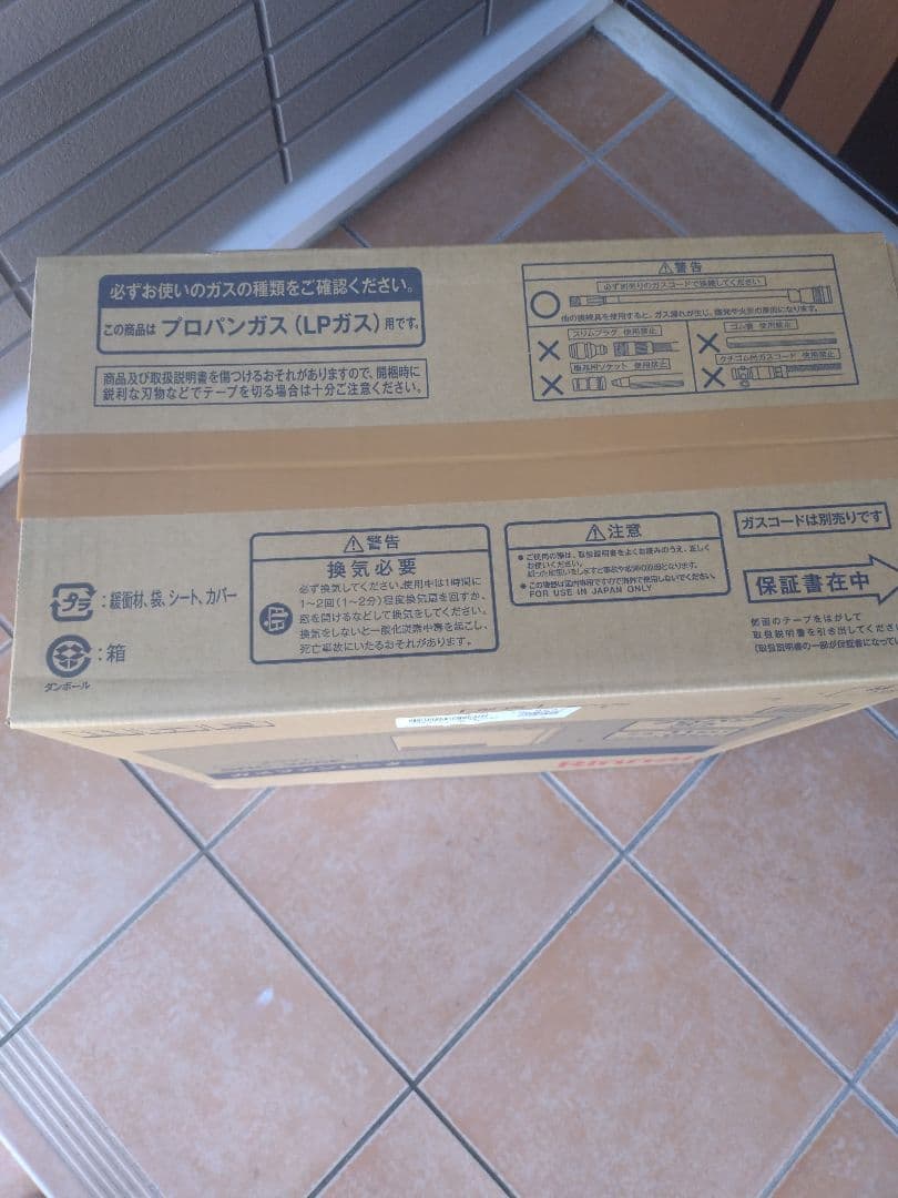 Rinnaiリンナイ SRC-365E ガスファンヒーター　プロパン用新品未開封