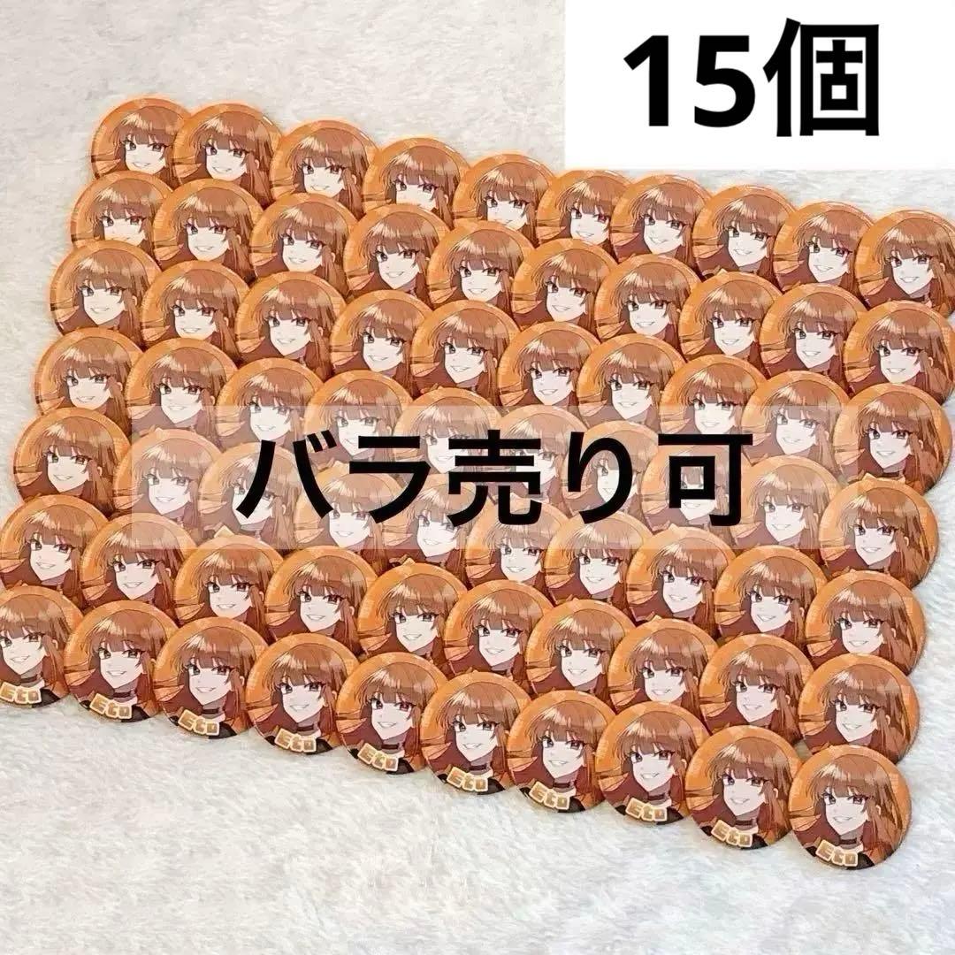 【カラフルピーチ】からぴちコレクション 缶バッジ えとさん 2025ビジュ