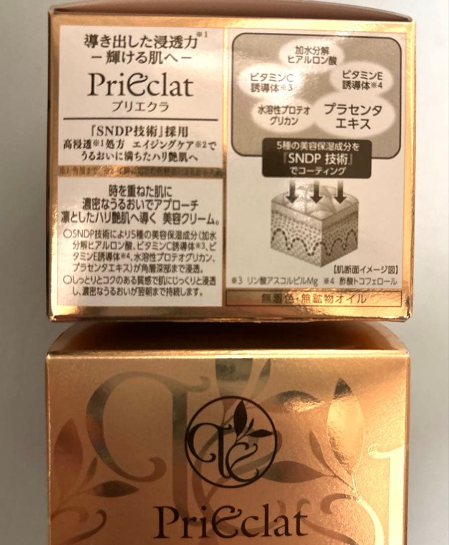 プリエクラ クリーム E 高保湿クリーム 27g 2個