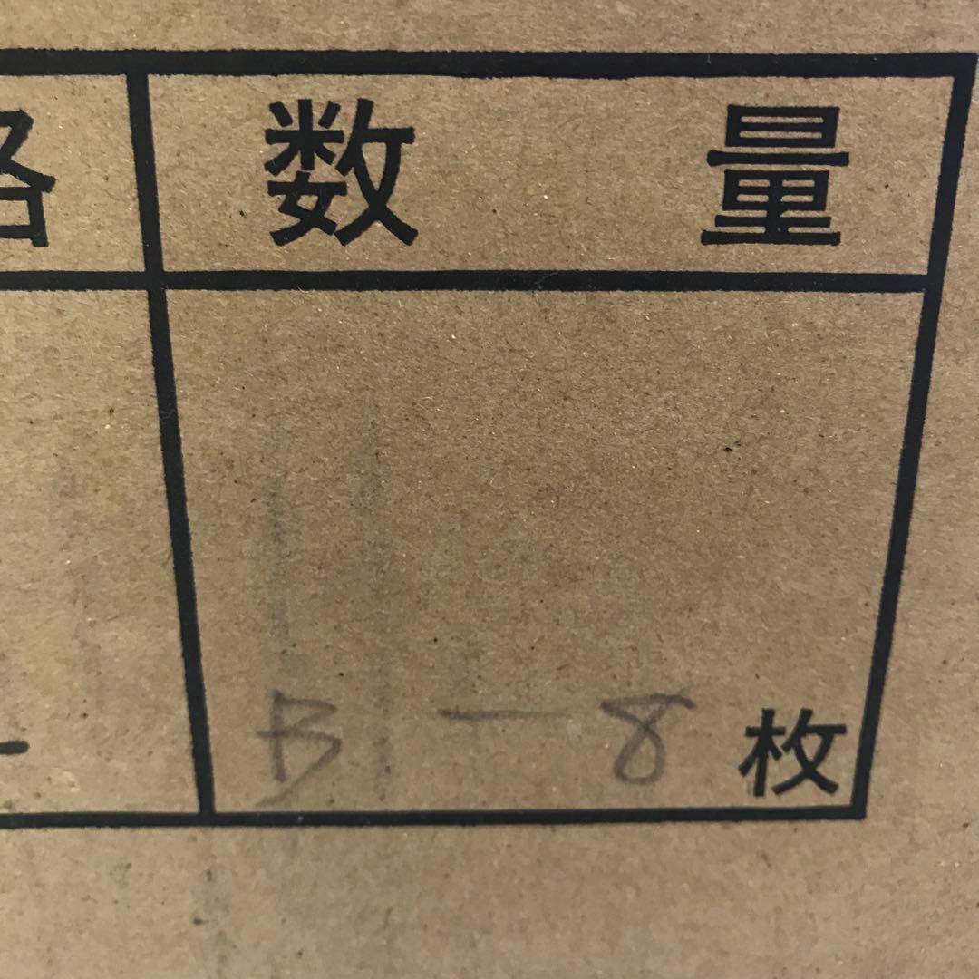 購入予約受付済　未開封 7枚ポスターフレームB2 SH-B2-SV