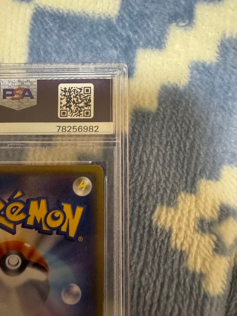 サナ　SR [XY-BEST 185/171] psa10