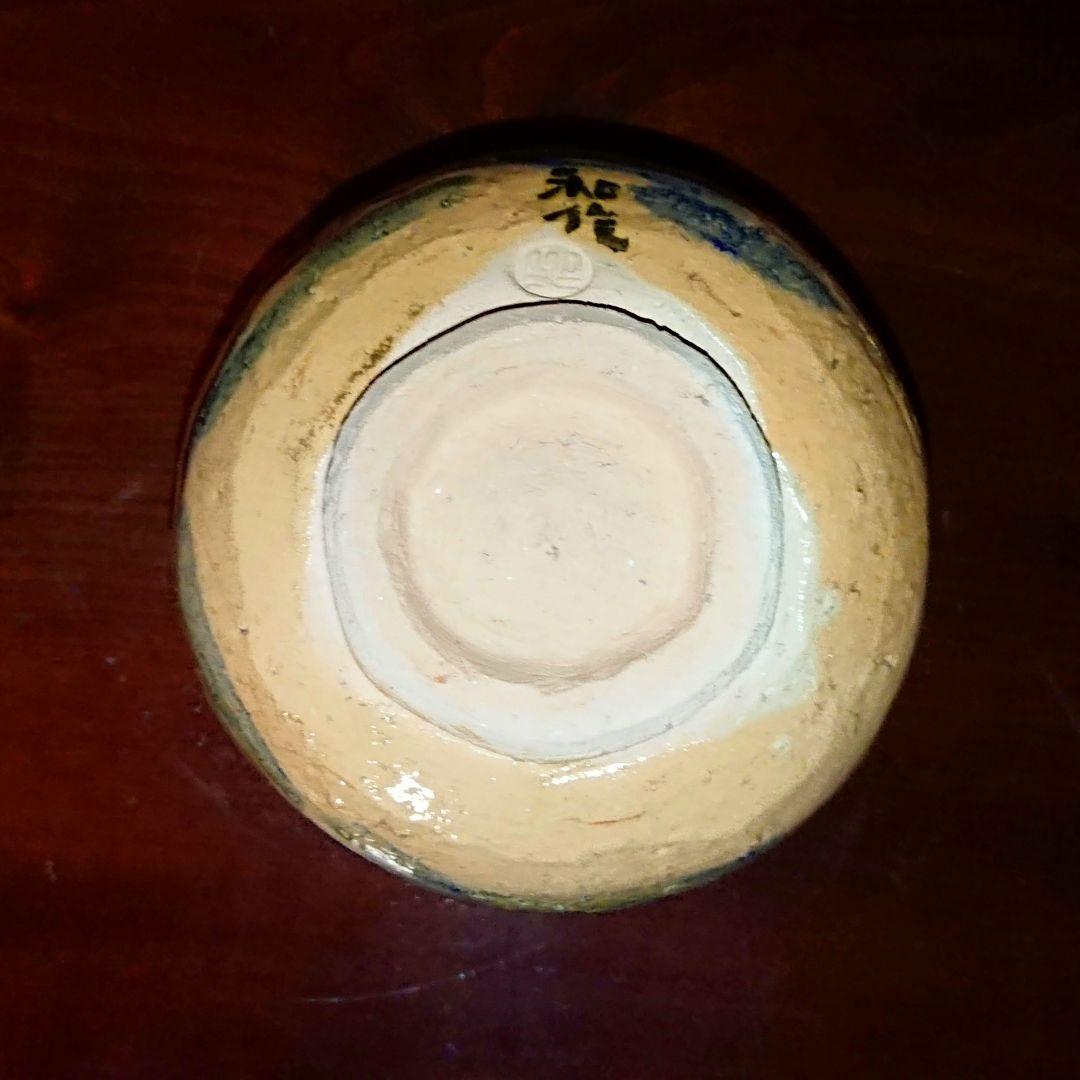 希少 真作『遠浦帰帆図 赤楽茶碗』小林和作絵 治山路翁造 楽茶碗 新品未使用