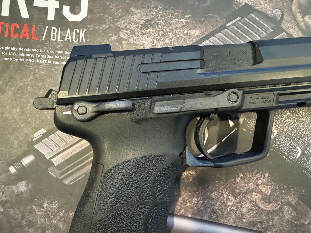 東京マルイ ガスブローバック HK45 タクティカル Tactical ブラック