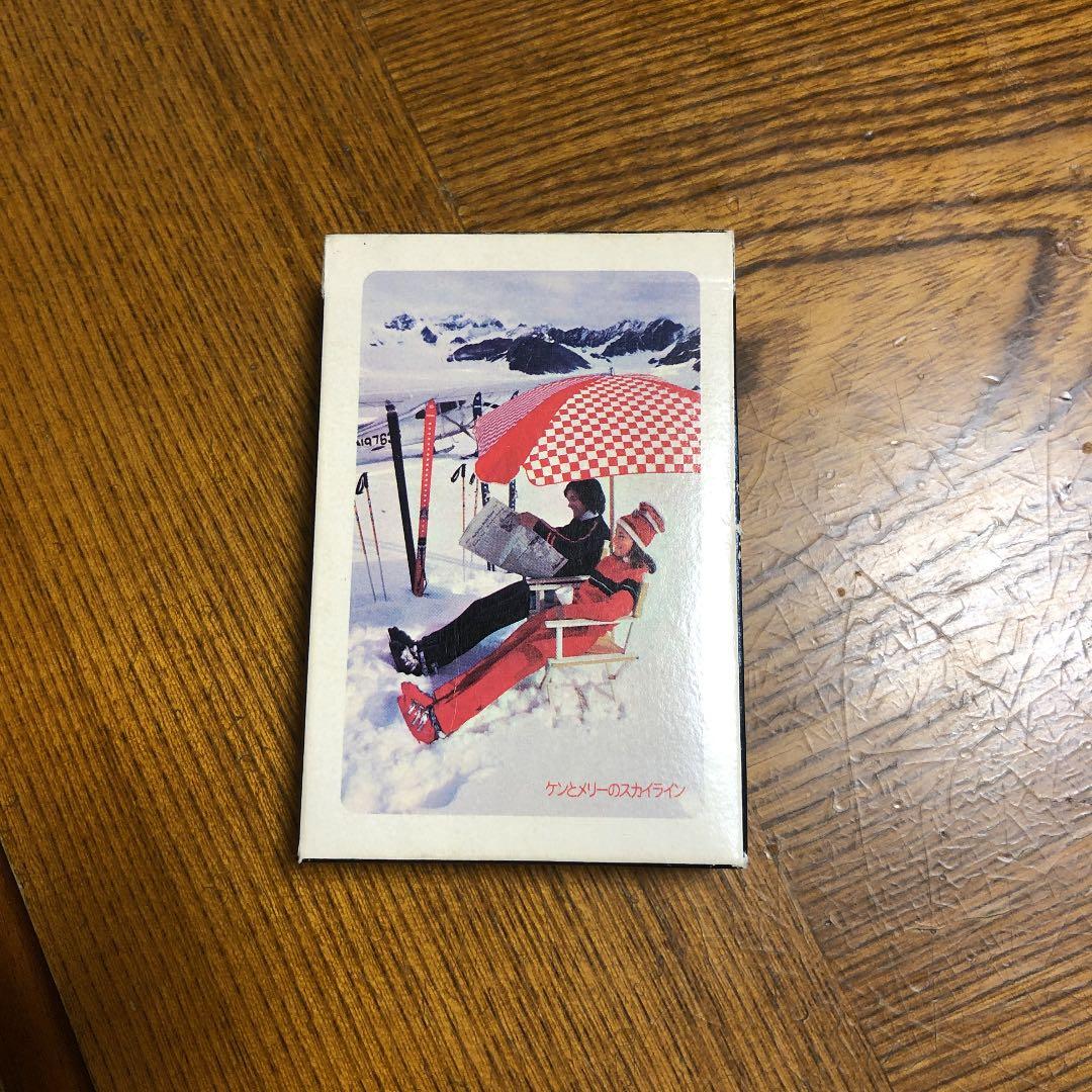 トランプ (ケンとメリーのスカイライン)