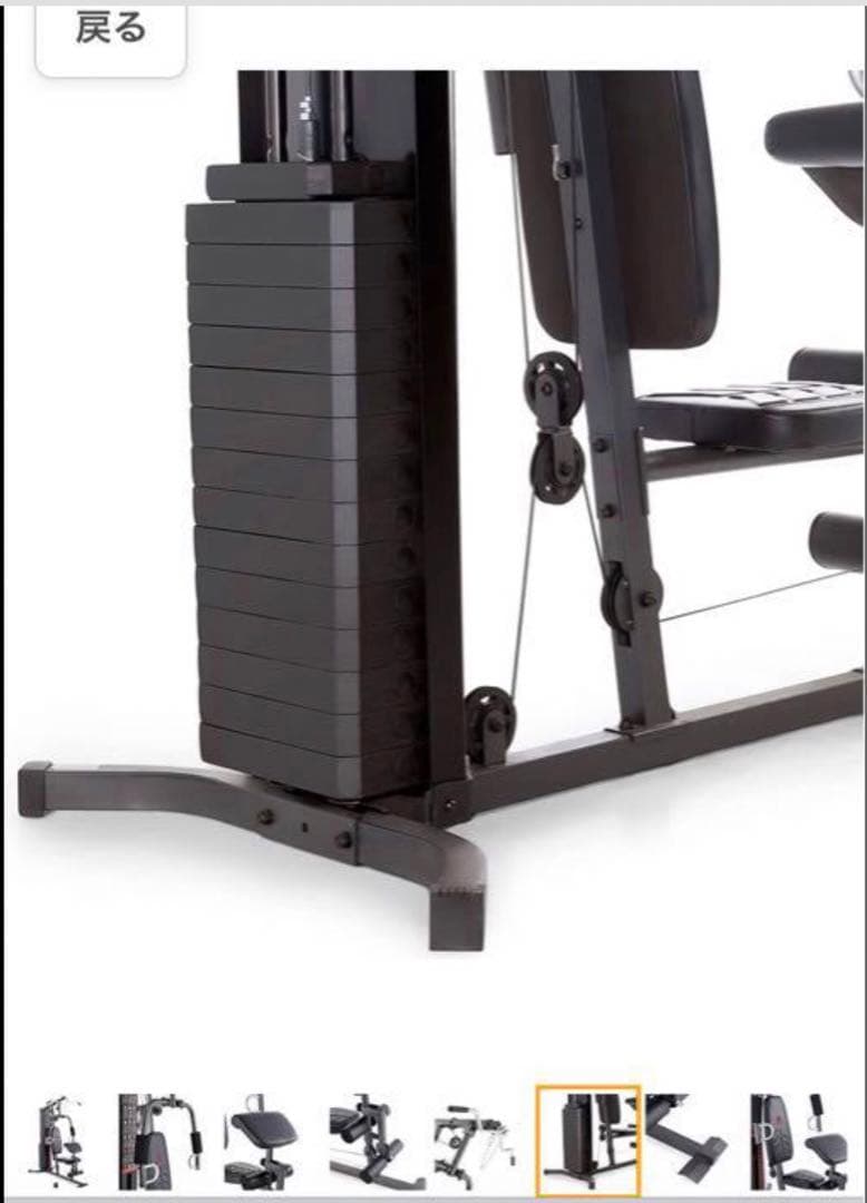 MAREY 多機能トレーニングマシン　 ウェイト68kg おまけ付き❗️