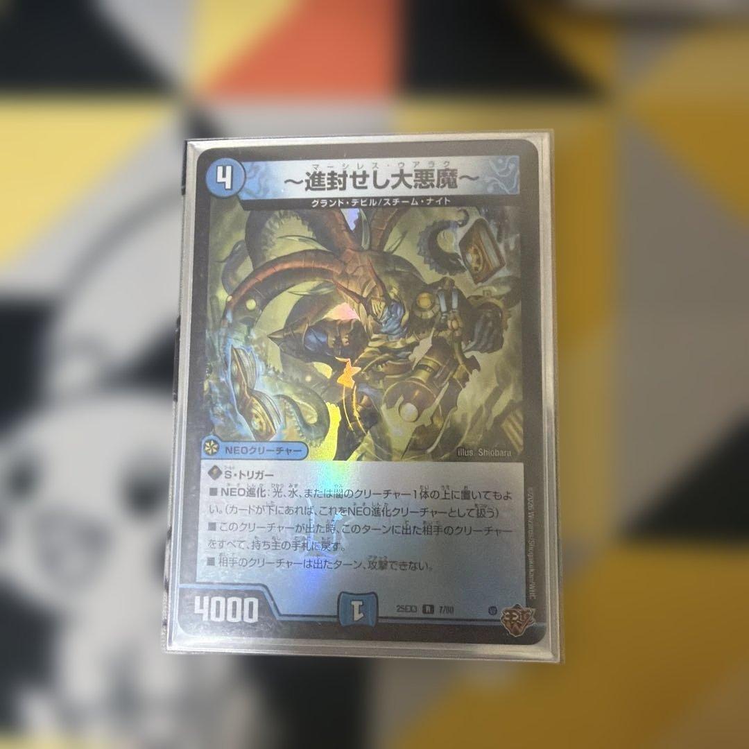 【CS優勝構築】ゴルギーオージャー トリーヴァゴルギーオージャー　高レート