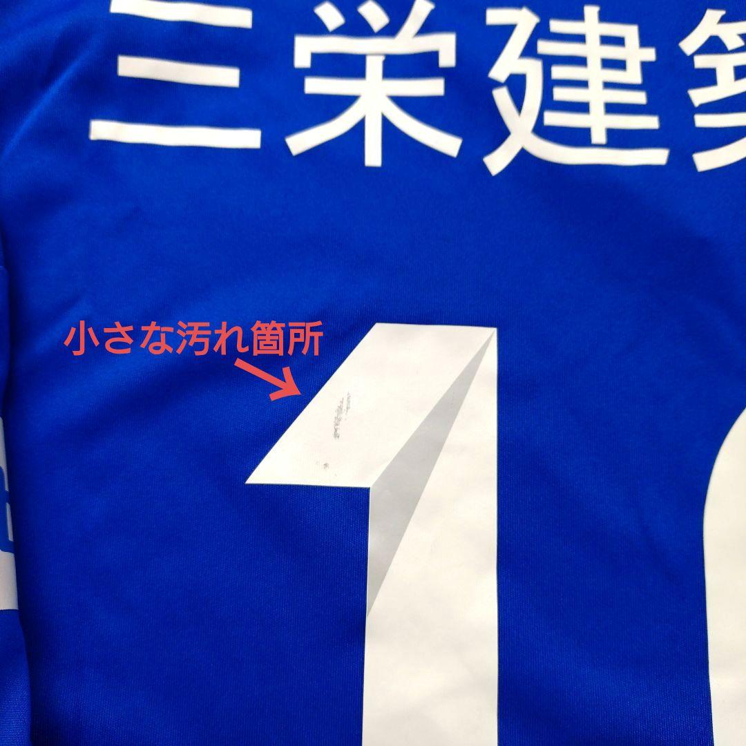 T*8様 adidas【横浜Fマリノス】2015（1st）ユニフォーム #10