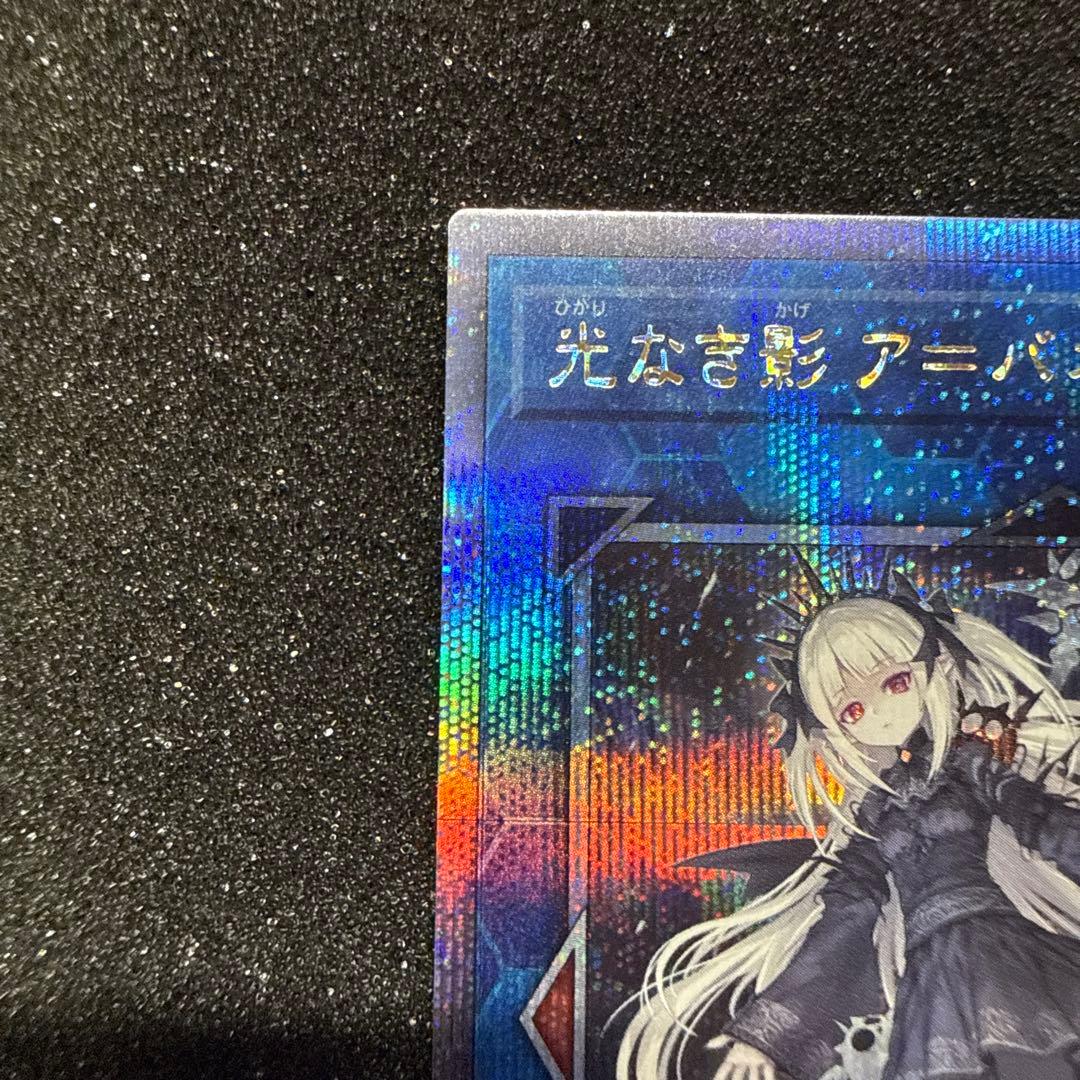 【五つ目】光なき影 ア＝バオ・ア・クゥー 25th クオシク 座標ど真ん中