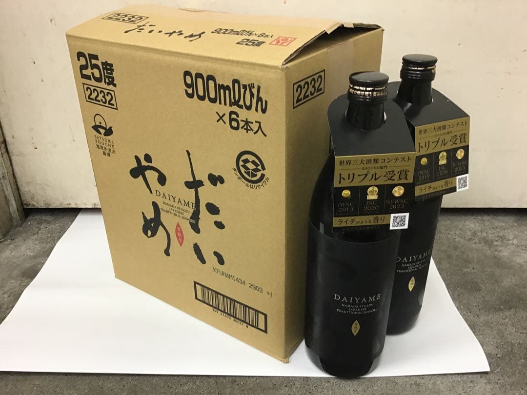 【濱田酒造】だいやめ - DAIYAME-　９００ML　 ２ケース（１２本）