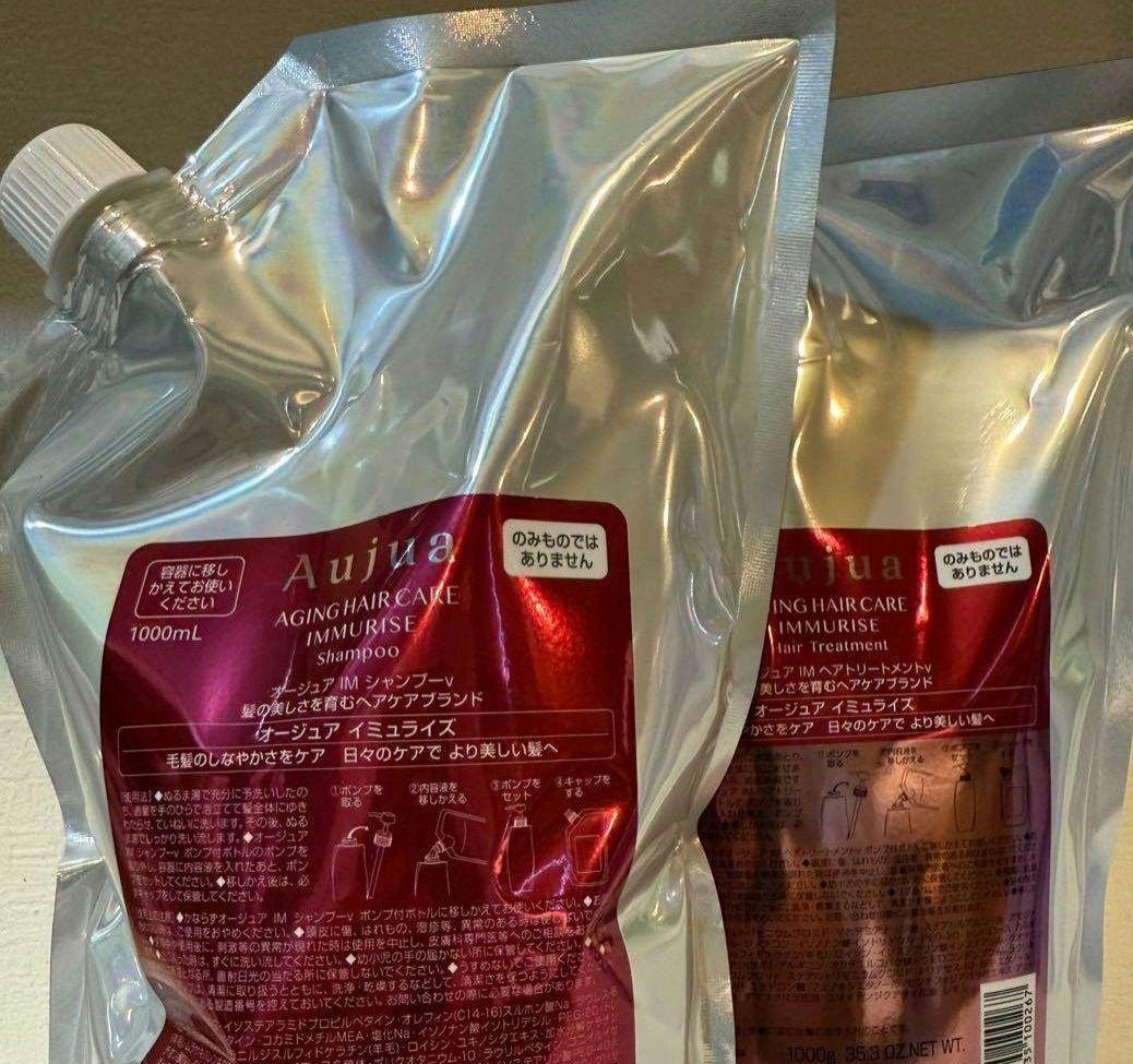 オージュア　イミュライズ　シャンプー＆トリートメント　1000mlセット
