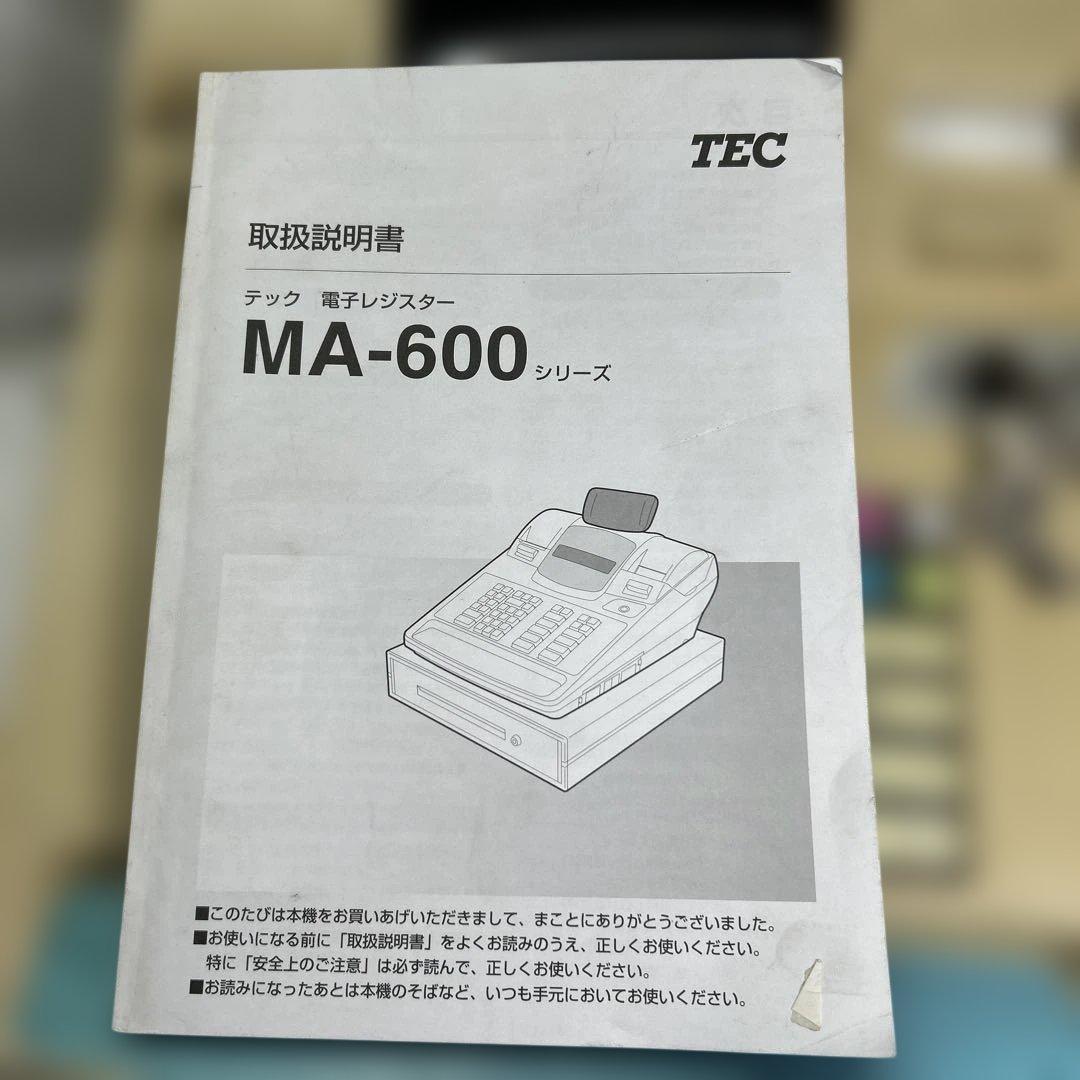 テック 電子レジスター MA-600 説明書付き レジスター TEC ジャンク品
