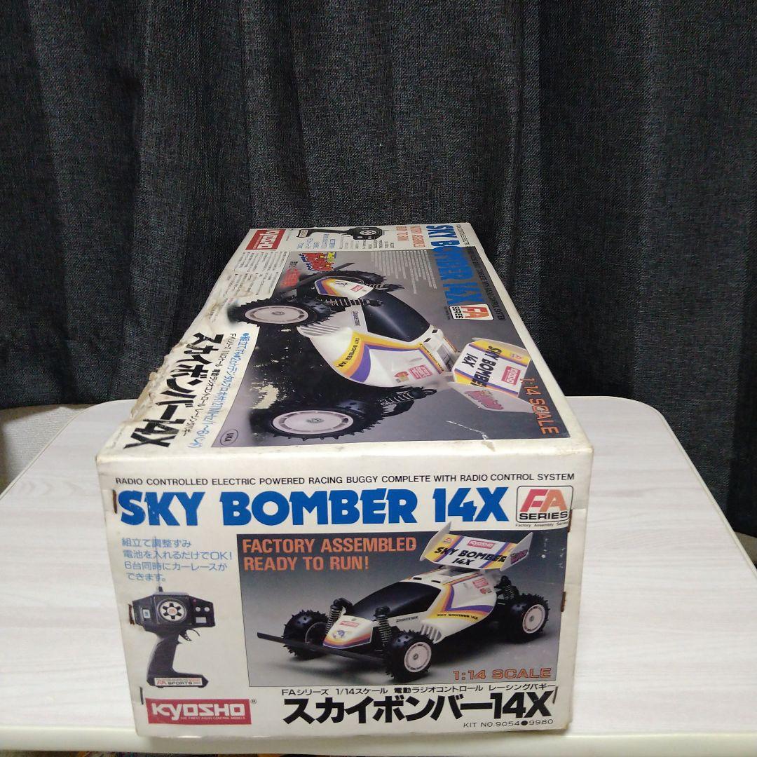 【ジャンク品】SKY　BOMBER　14X スカイボンバー　コミックボンボン