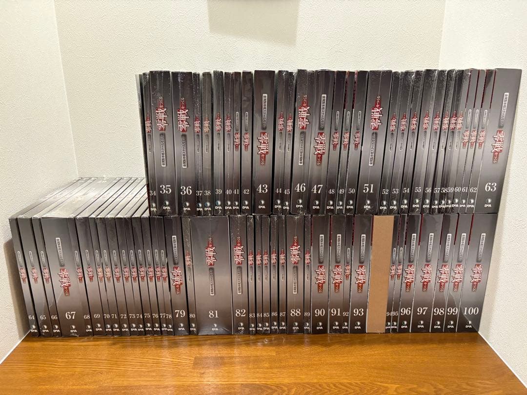 零戦をつくる 33巻～100巻 おまけ付き