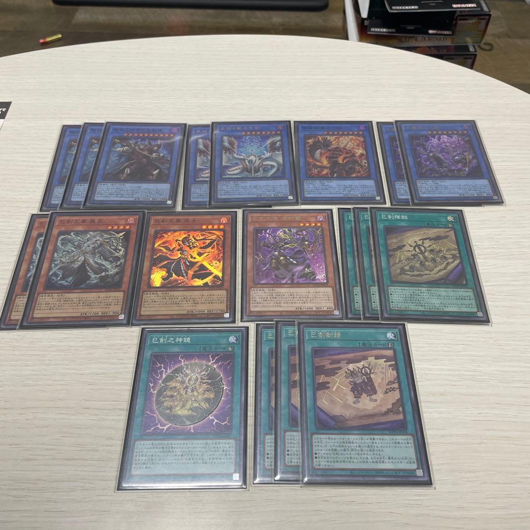 遊戯王 ミツルギ デッキパーツ