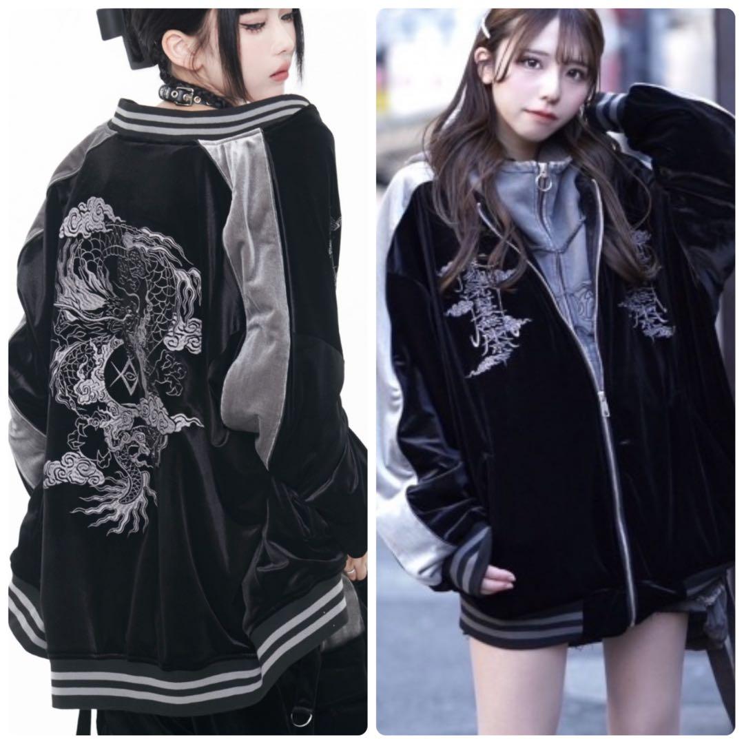 美品 REFLEM レフレム ドラゴン刺繍 ベロア スカジャン 黒 FREE