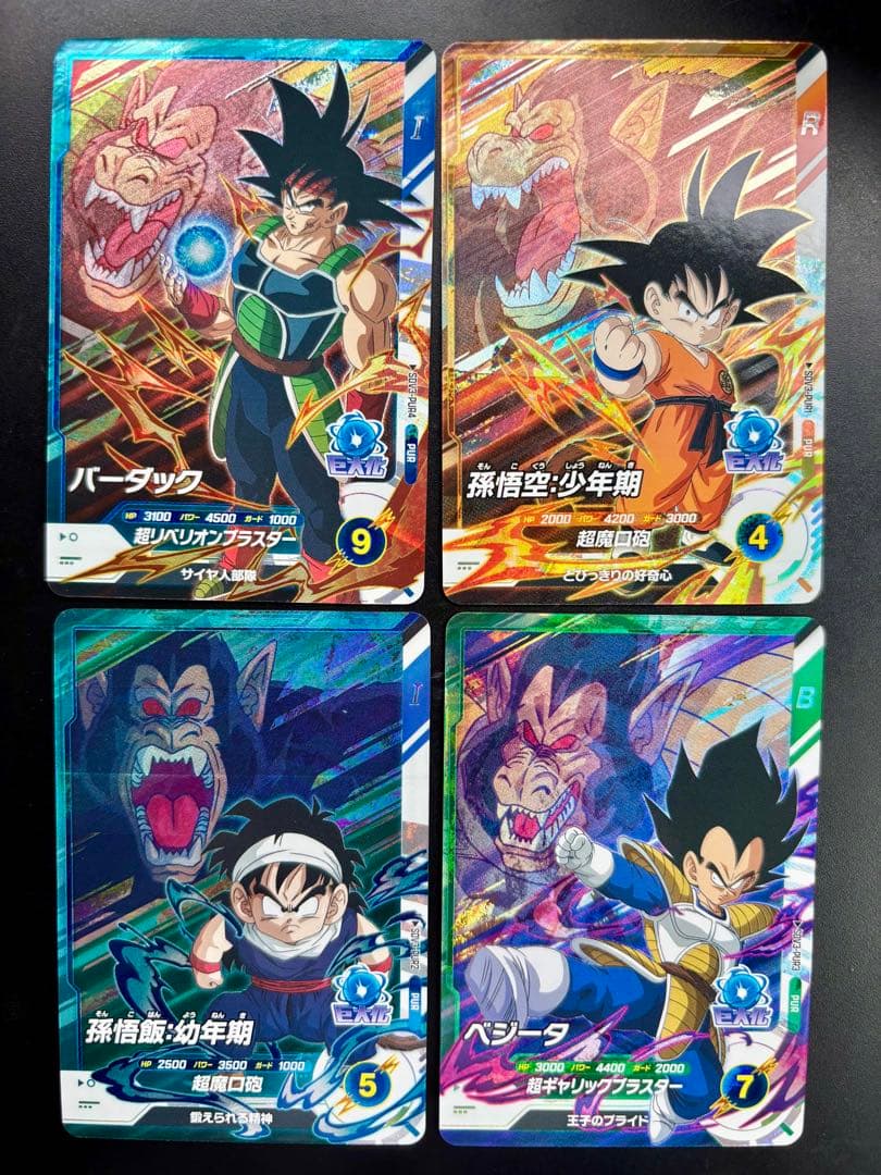 ドラゴンボールスーパーダイバーズ　EXR・GDR・PURいろいろ13枚セット