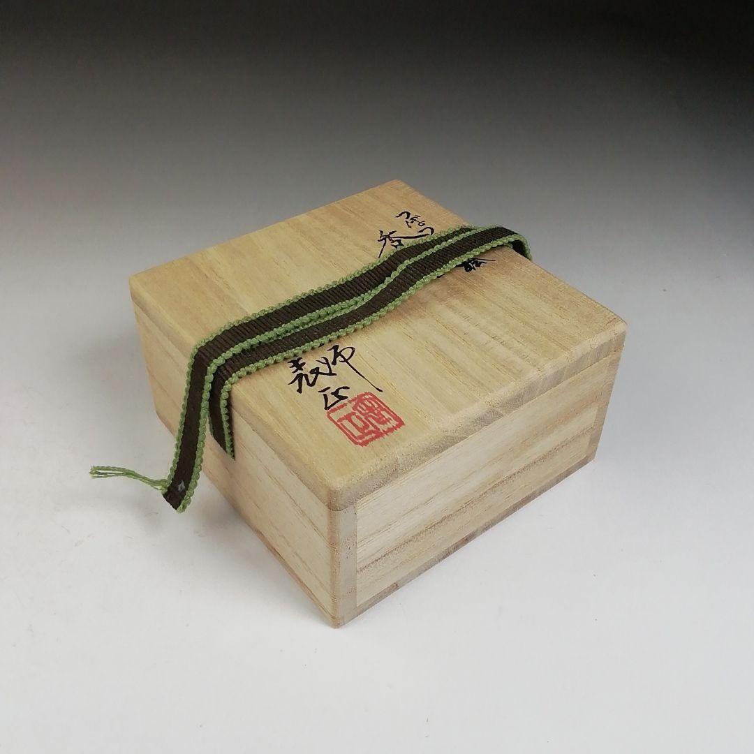 Ｗ９３　香合　『つぼつぼ蒔絵』『塗師　伊藤表正 作』　共箱　茶道具