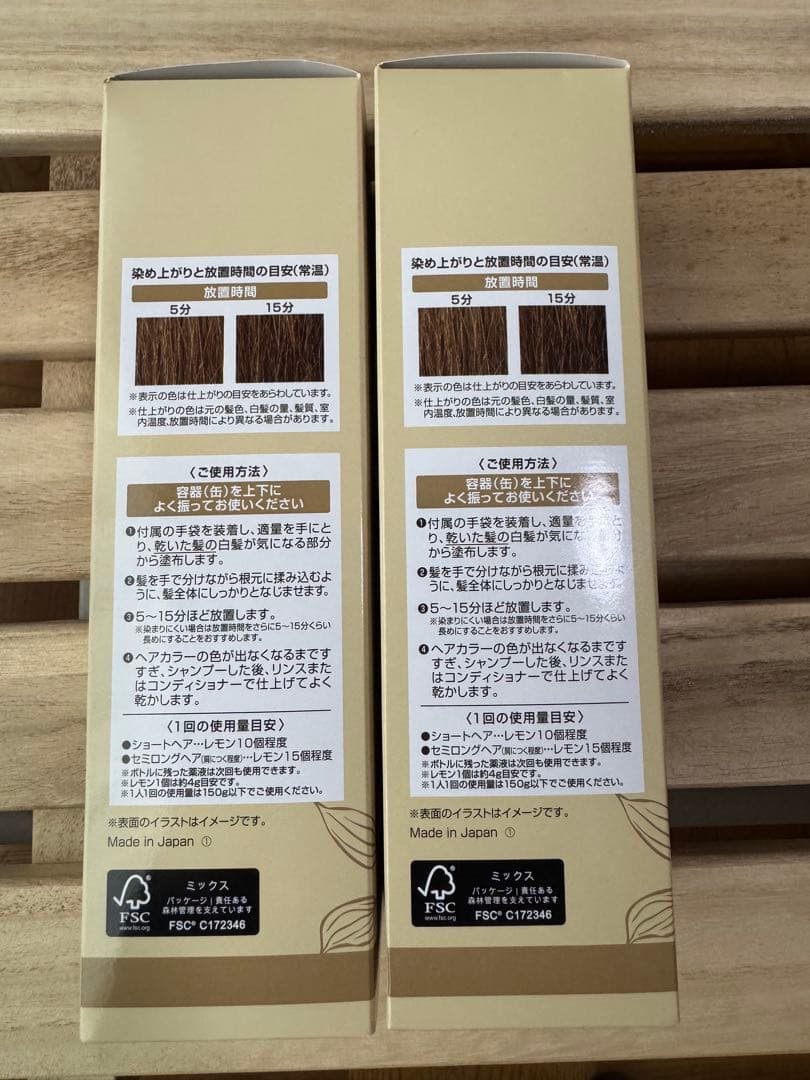 ヘアボーテエクラ ボタニカル エアカラーフォームup ライトブラウン ２本セット