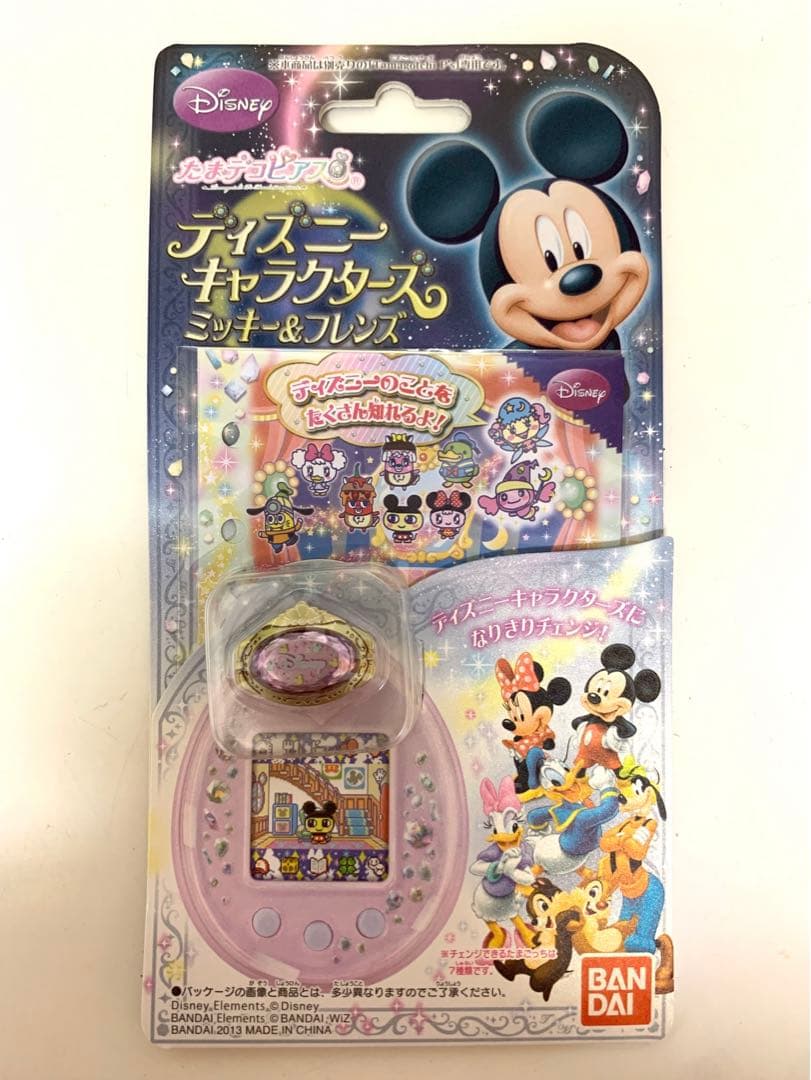 レア⭐︎新品⭐︎未使用　たまデコピアス ディズニーキャラクターズ