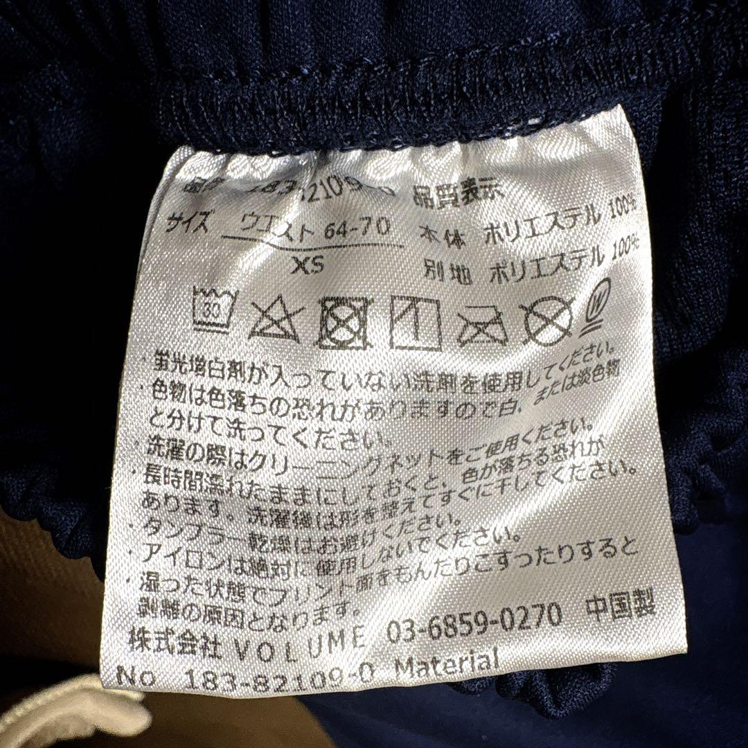 新品未使用 SVOLME ネイビー XS 上下 セット 長袖 トップス パンツ