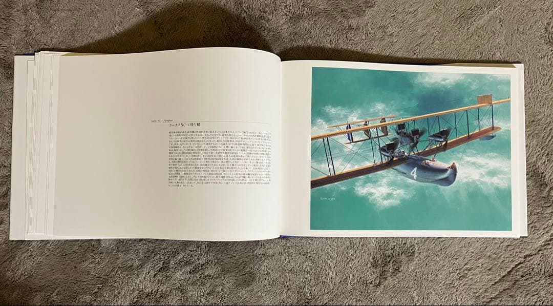 小池繁夫 Flying Colors フライング・カラーズ 航空イラスト作品集