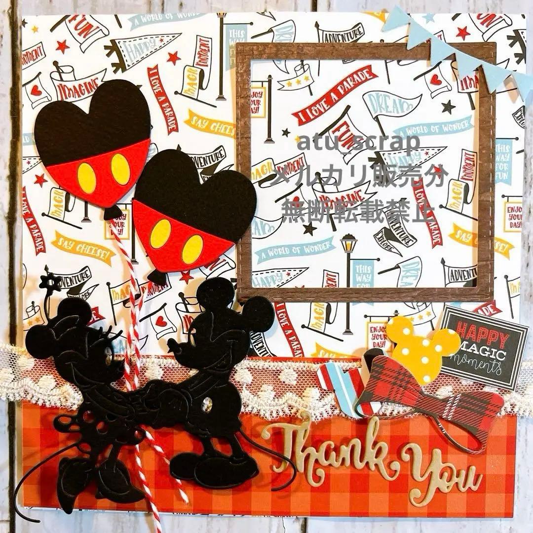 ★マロン★スクラップブッキング キット 6インチ♪ No,404