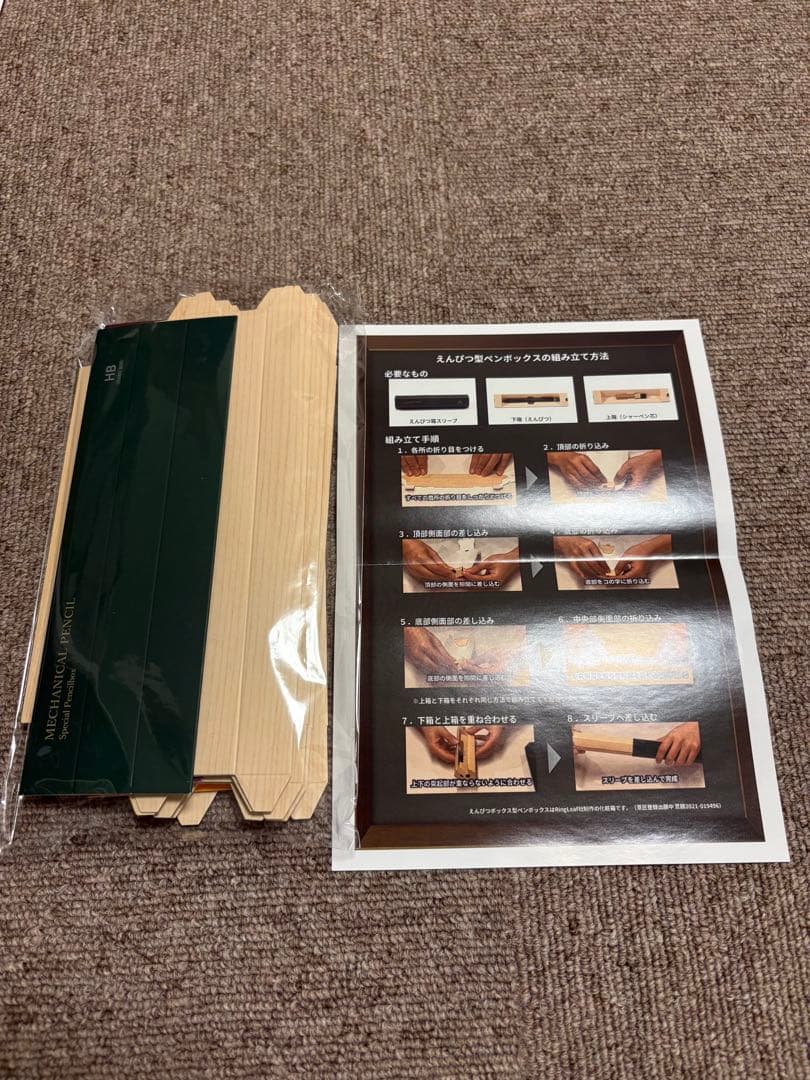 Amazon限定　グラフ1000アマゾン限定　GRAPH1000 木製フレーム