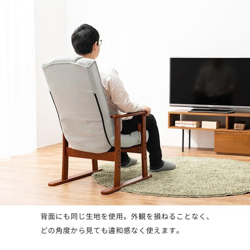 【新品】高座椅子　無段階リクライニング　折りたたみ可　アウトレット