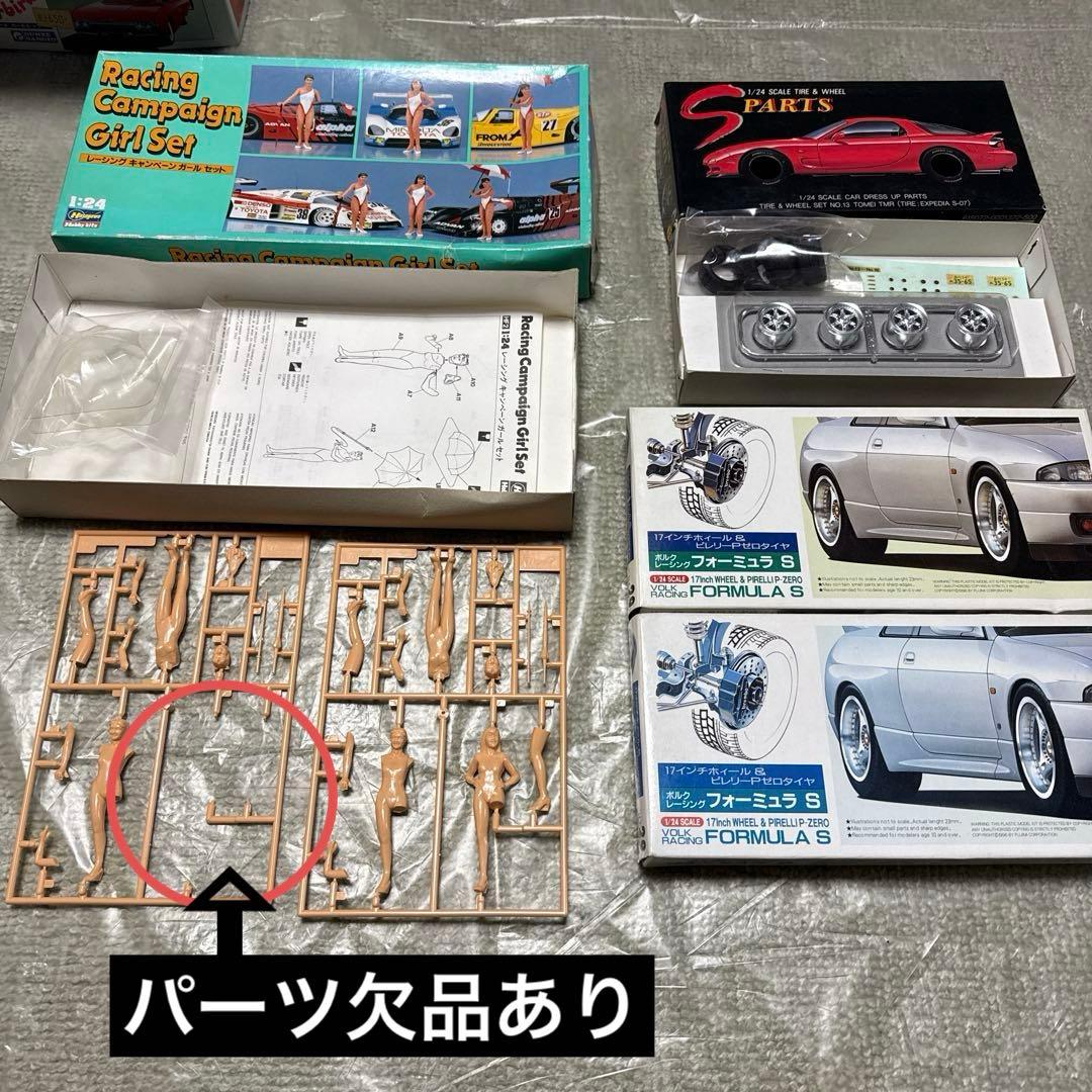 期間限定セール！プラモデル まとめ売り(車、人物等)