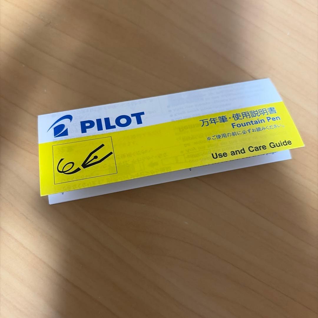 PILOT パイロット　万年筆