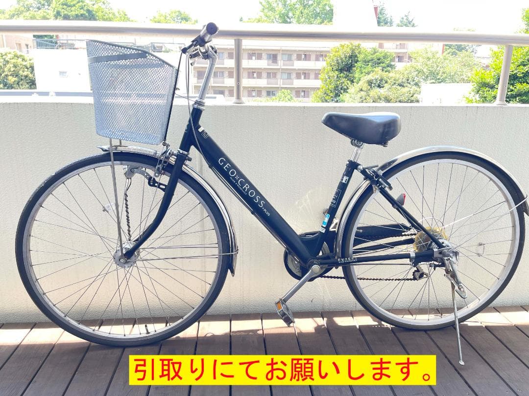 フジRAIZ ジオクロス プラス 27インチ　６段変速　LEDライト　引取専用