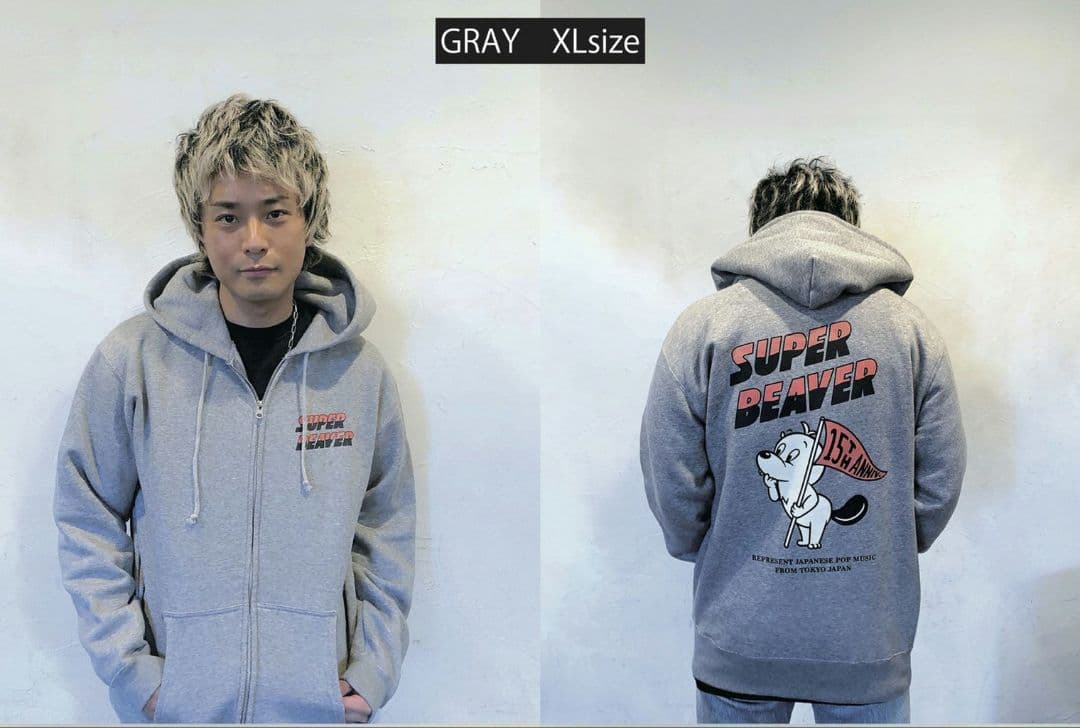 SUPER BEAVER 15thANNIVジップパーカーグレーL【新品未開封】