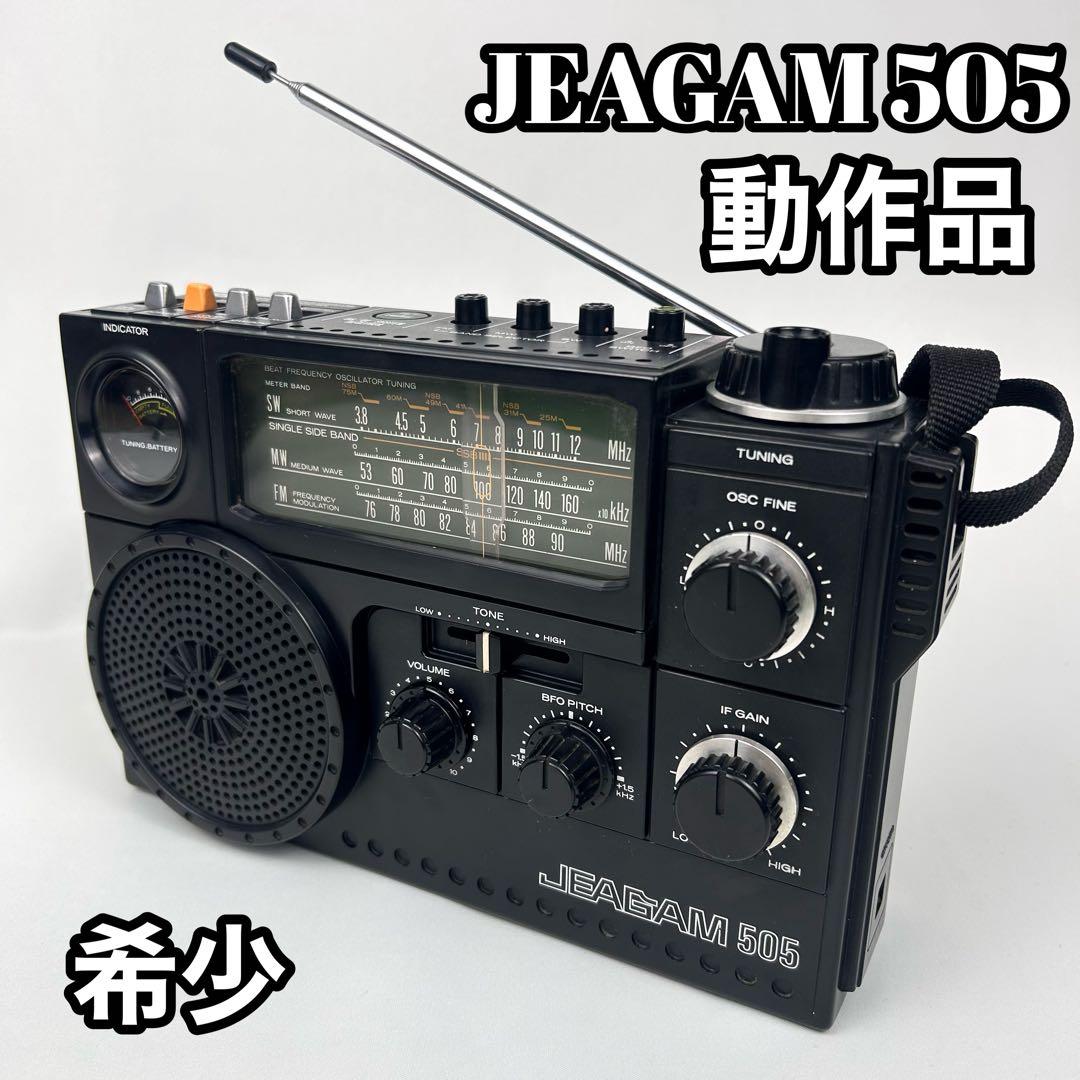 【希少動作品】JEAGAM505 ジーガム 美品 三菱 ラジオ 短波 FM AM