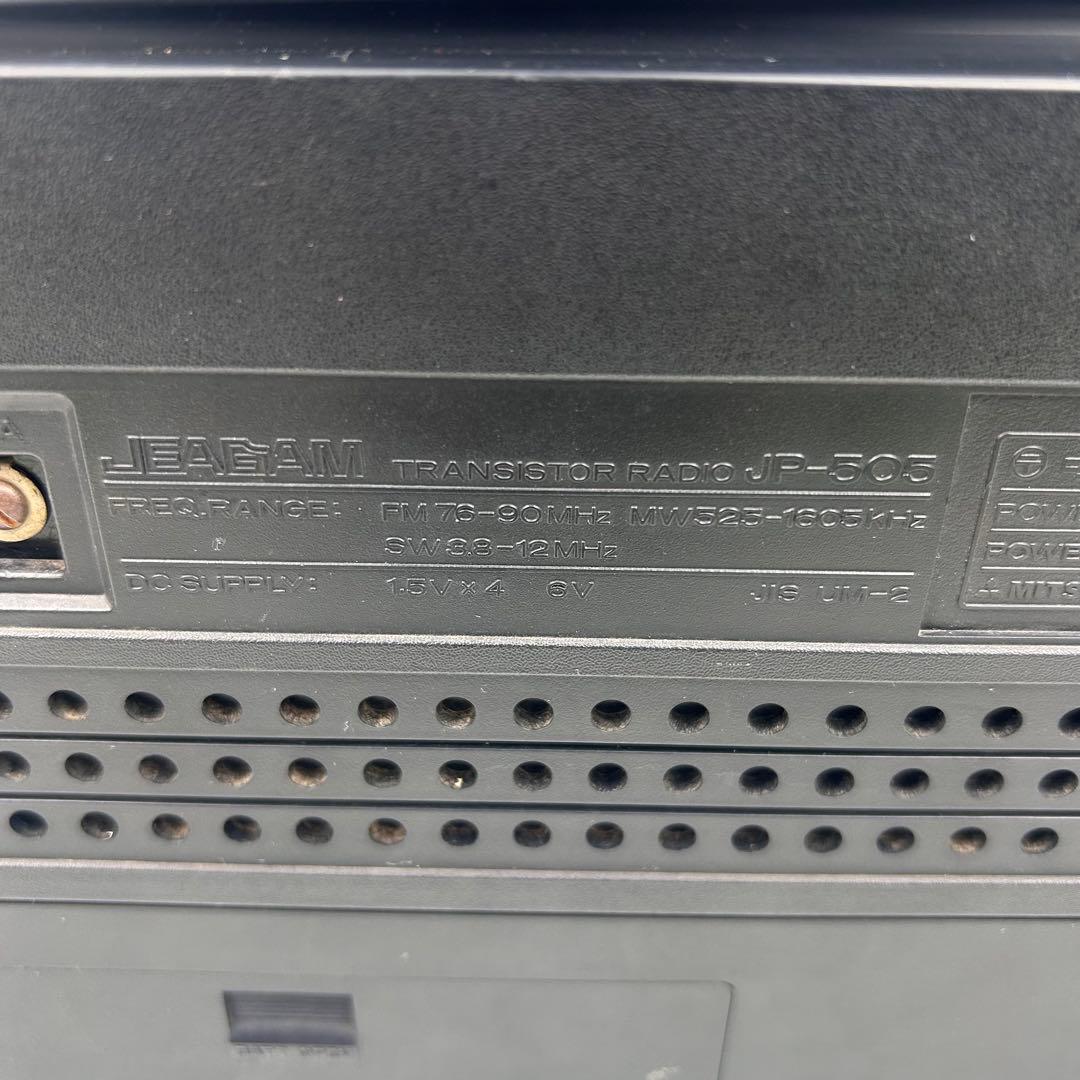 【希少動作品】JEAGAM505 ジーガム 美品 三菱 ラジオ 短波 FM AM