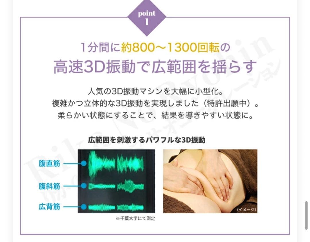 ヤーマン家庭用美容器エクサボーテ/クワトロビートAYS-34ウエストエクササイズ