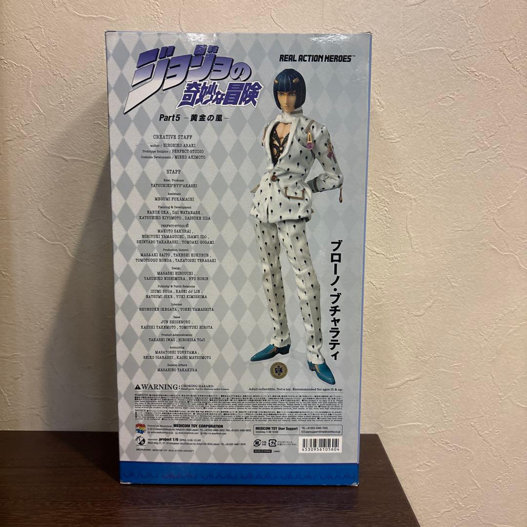 あいも　RAH DIO赤マントver.ブチャラティ ジョジョ　第3.5部