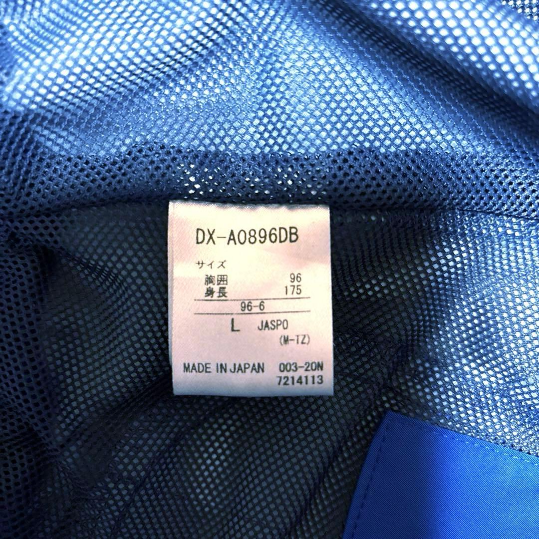 【激レア】横浜DeNAベイスターズ デサント オーセンティックウィンドブレーカー