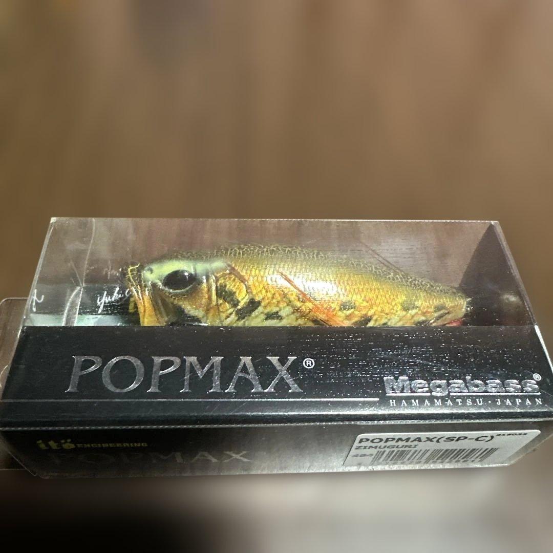 ルアー・フライ MEGABASS POP MAX (SP-C) ZIMUGURI