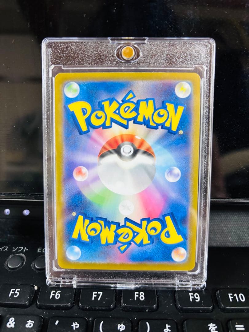 「美品」メガリザードンX EX 116/080 MUR