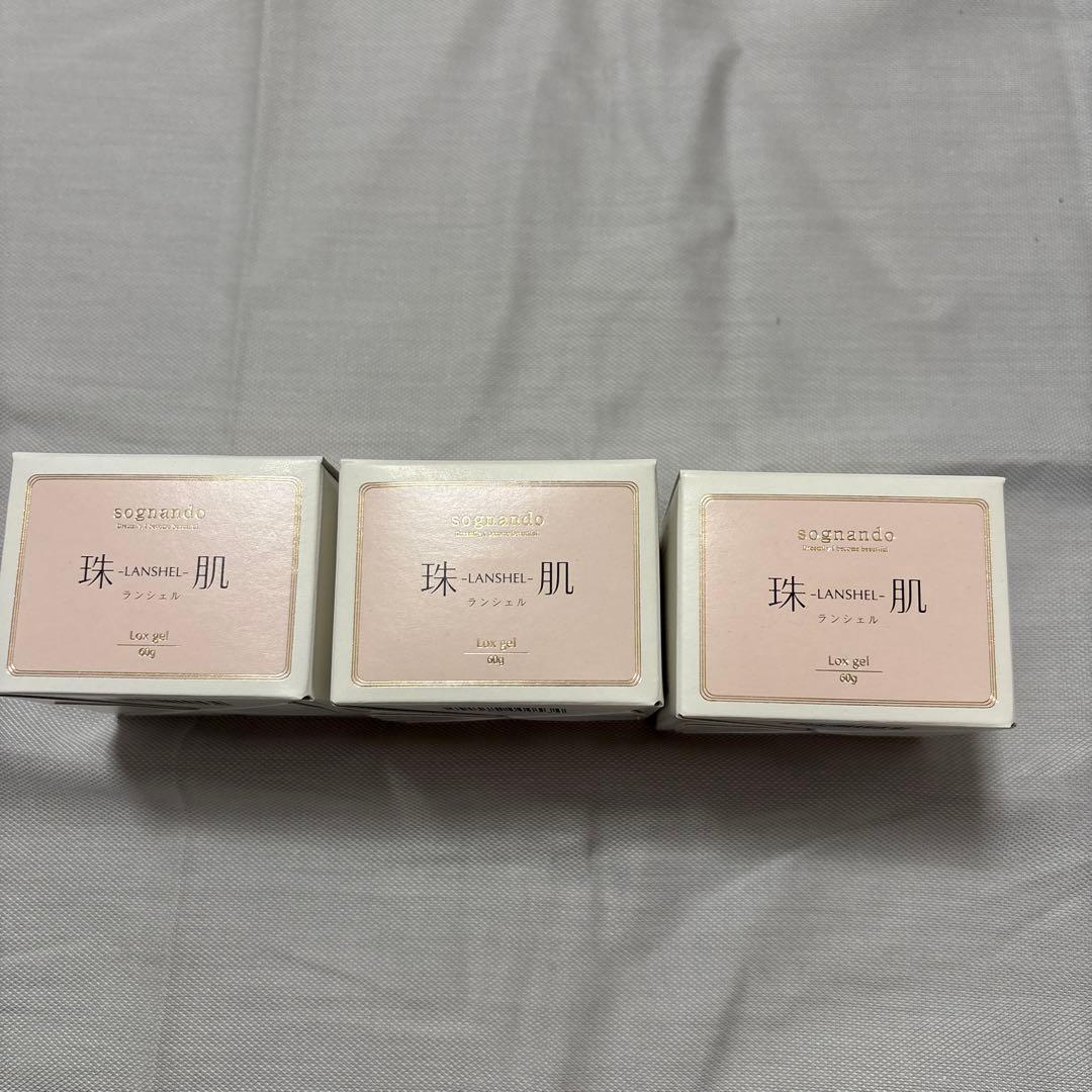 ソニャンド　珠肌ランシェル3箱セット